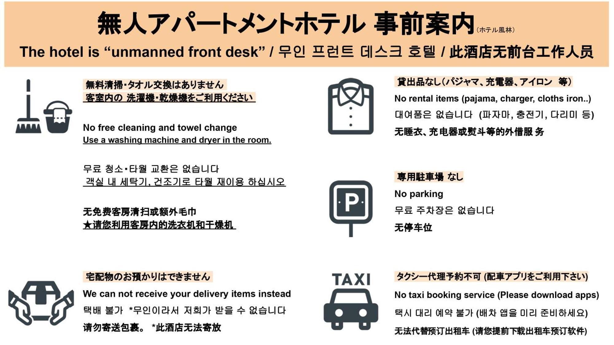 Hotel Fu-Rin Fukuoka  Luaran gambar